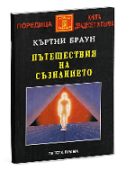 publications img KBrown